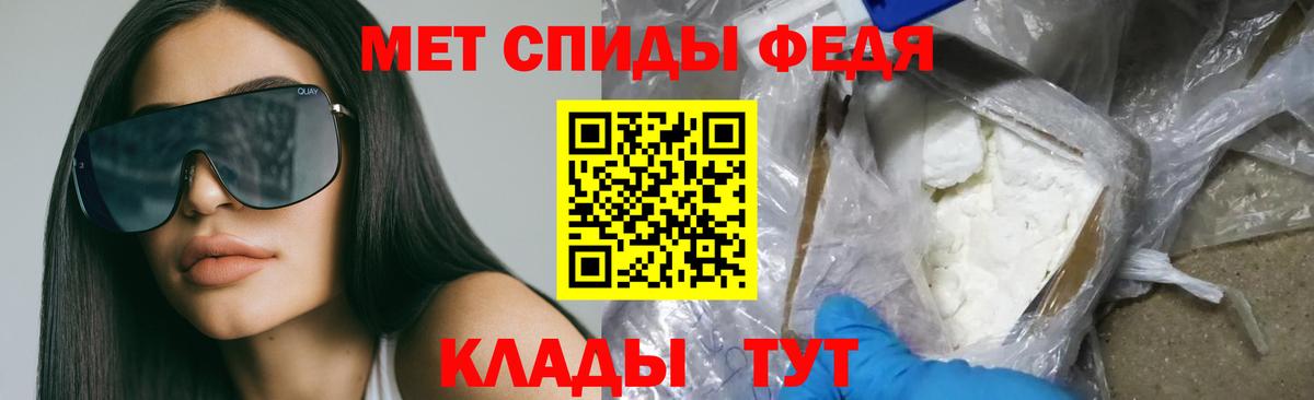 маркетплейс официальный сайт  Amphetamine  Вход с VPN  Amphetamine VHQ  Новокубанск 