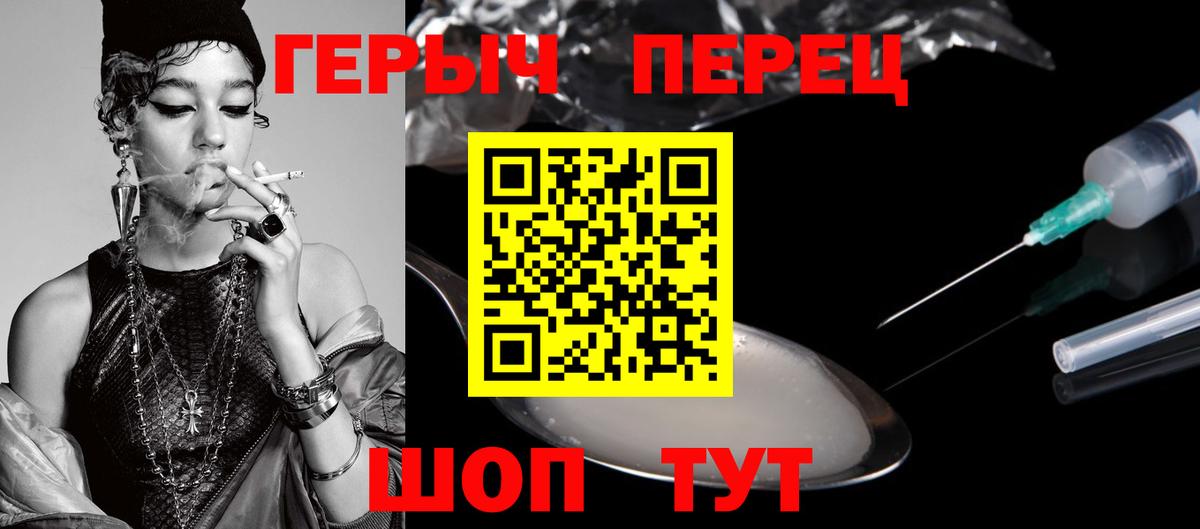 Новокубанск  Героин  Вход с VPN  Героин Heroin 