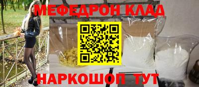 дживик Татарск