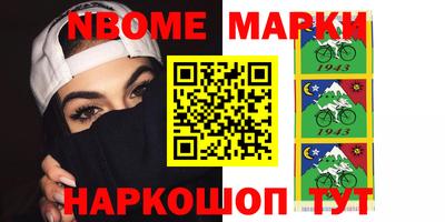 молекула духа Тверь