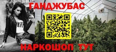 сатива Туймазы
