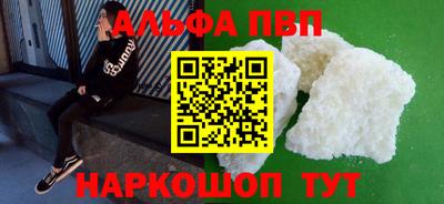 дживик Татарск