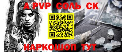 мдпв Тулун