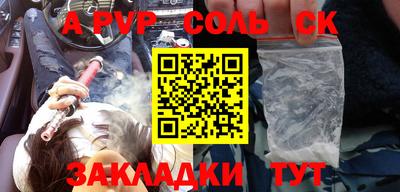 сатива Туймазы