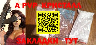 мдпв Тулун