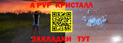 мдпв Тулун