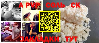 сатива Туймазы