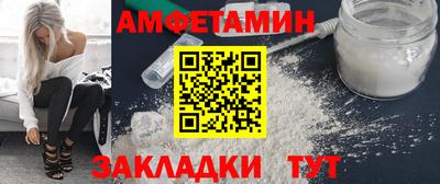 молекула духа Тверь