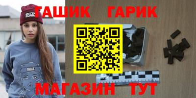 сатива Туймазы