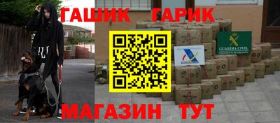 сатива Туймазы