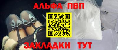 молекула духа Тверь