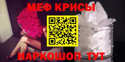 молекула духа Тверь