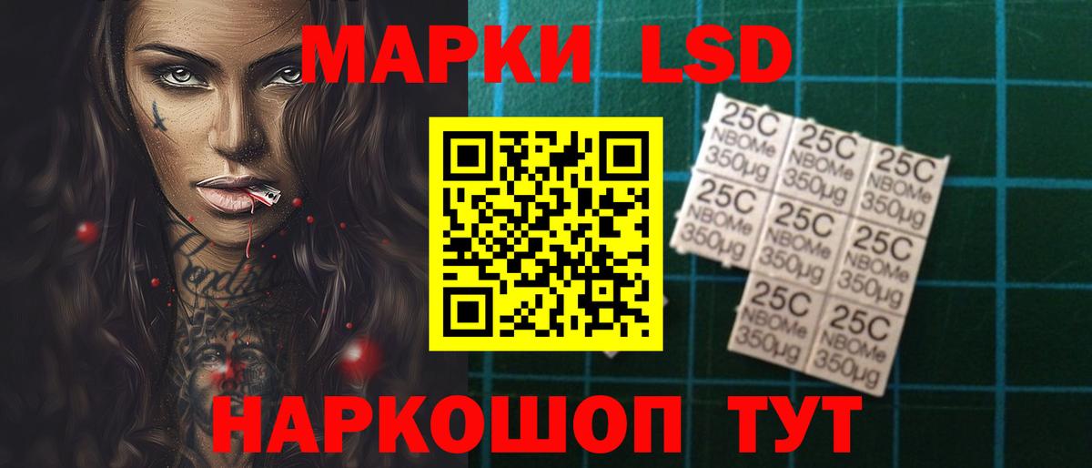 Новокубанск  LSD-25 экстази кислота  Лсд 25 экстази ecstasy  ЛСД экстази  Вход с VPN 