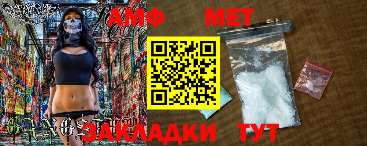 Первитин витя Новокубанск