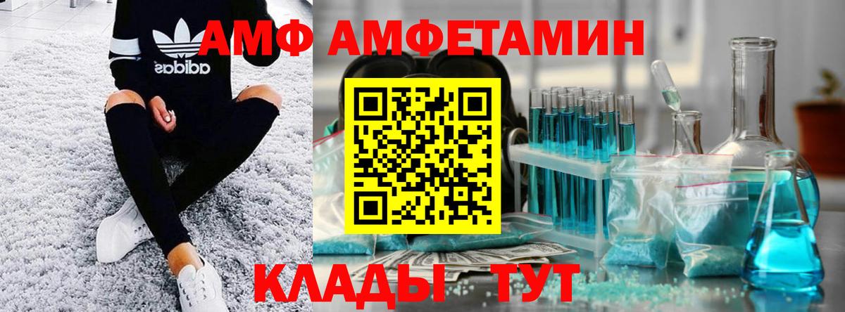 МЕТАМФЕТАМИН пудра  МЕТАМФЕТАМИН пудра  Новокубанск  Вход с VPN 