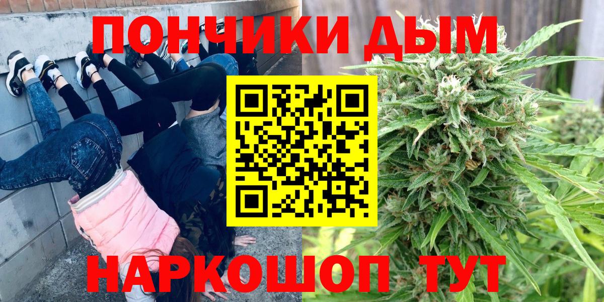 МАРИХУАНА марихуана Новокубанск