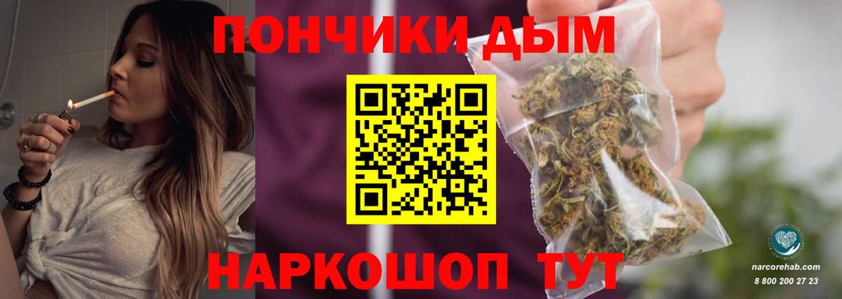 Бошки марихуана Amnesia  Вход с VPN  Конопля Amnesia  МАРИХУАНА гибрид  Марихуана тримм  Новокубанск 